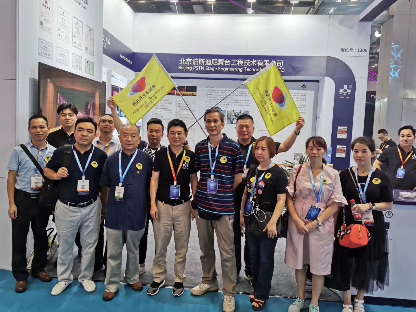 我司獲2019年“演藝設(shè)備名優(yōu)品牌” 舞臺機械及裝置獎 